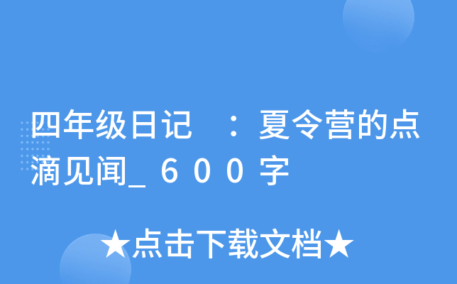 꼉(j)ӛ I(yng)c(din)Ҋ_600