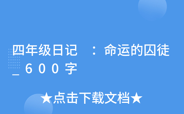 꼉(j)ӛ \(yn)ͽ_600
