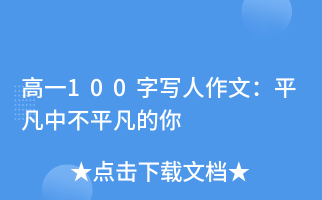 һ100֌(xi)ģƽвƽ