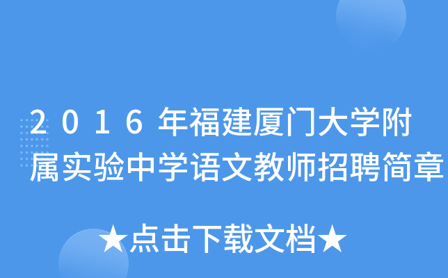 2016긣BT(mn)W(xu)ٌ(sh)(yn)ЌW(xu)Z(y)Ľ̎Ƹ(jin)