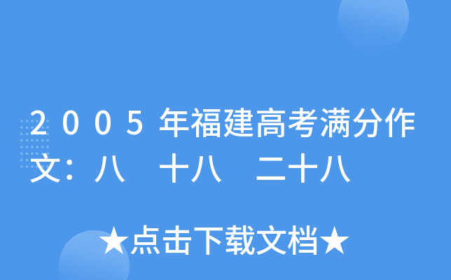 2005긣߿Mģ ʮ ʮ