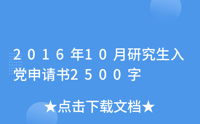201610оhՈ2500