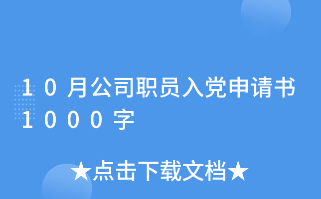 10¹˾ThՈ1000