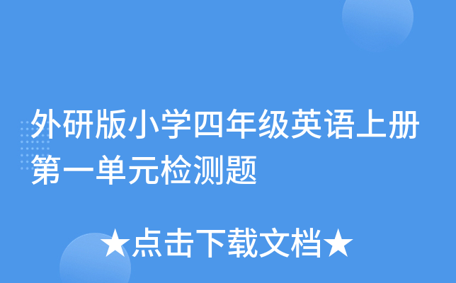 аСW(xu)꼉(j)ӢZσ(c)һԪzy}