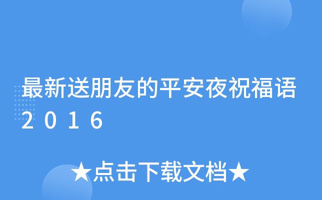 ѵƽҹףZ2016