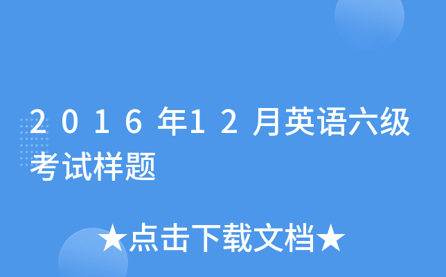 201612ӢZ(j)ԇ}