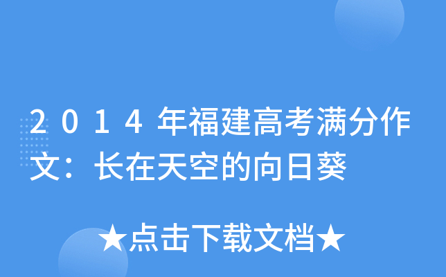 2014긣߿MģL(zhng)յտ