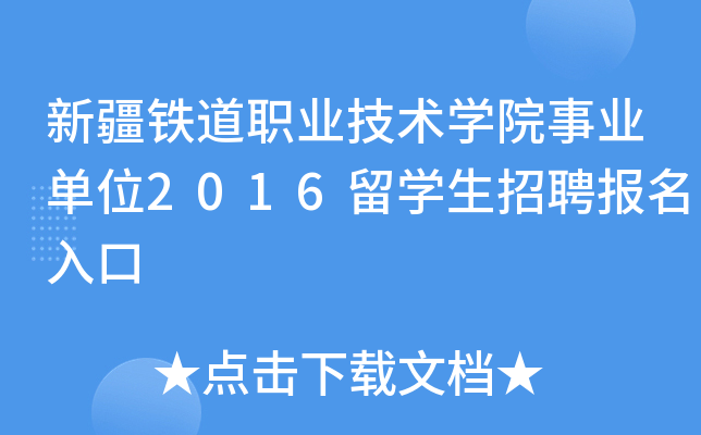 ½FI(y)gWԺI(y)λ2016WƸ
