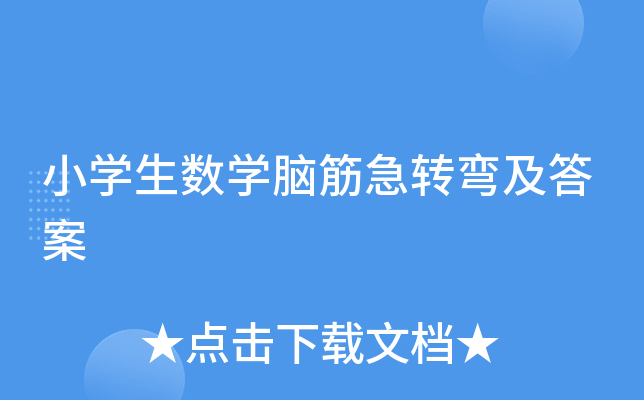 СW(sh)WXD(zhun)