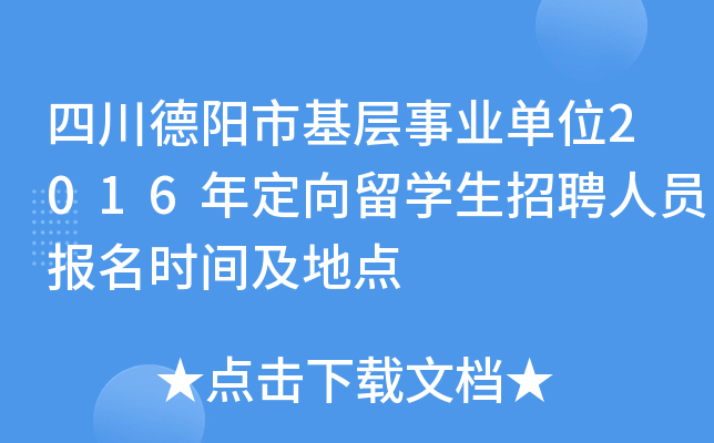 ĴлI(y)λ2016궨W(xu)ƸˆT(bo)r(sh)gc(din)