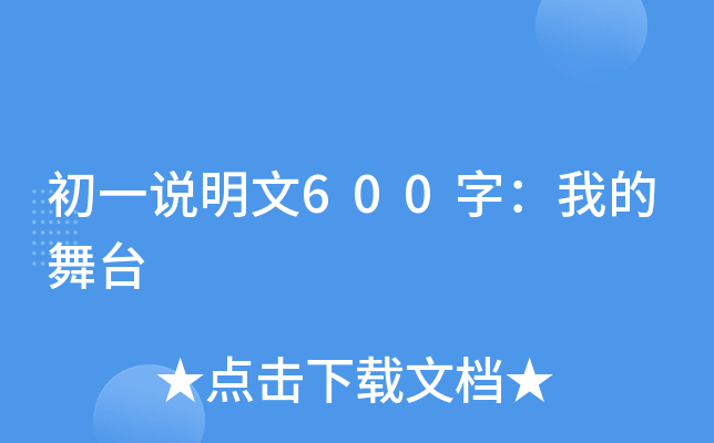 һf600֣ҵ_