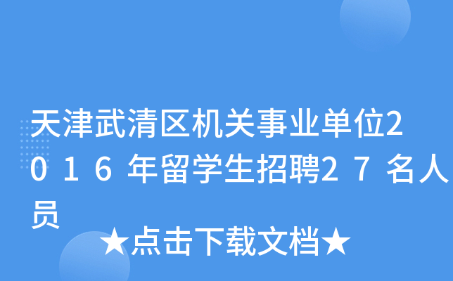 ^(q)C(j)P(gun)I(y)λ2016W(xu)Ƹ27ˆT