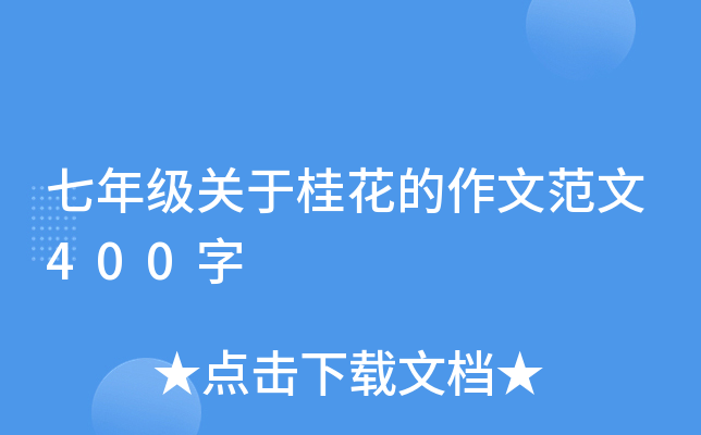 꼉Pڹ𻨵ķ400