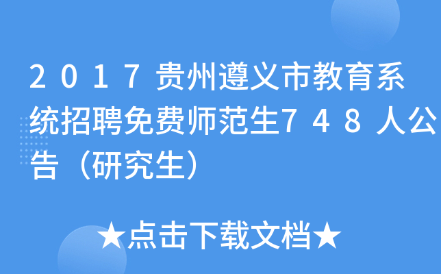 2017Fxнϵy(tng)ƸM(fi)748˹棨о