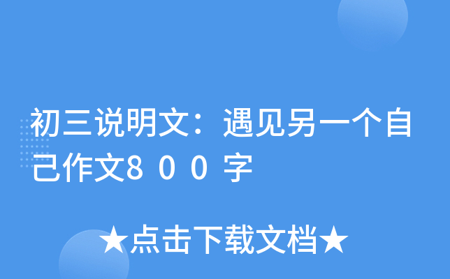 f(shu)ģҊ(jin)һ(g)Լ800