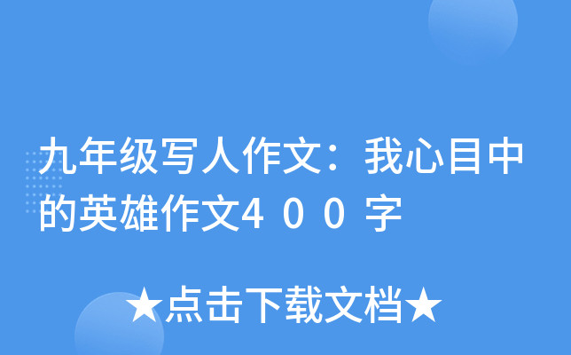 꼉(j)ģĿеӢ400