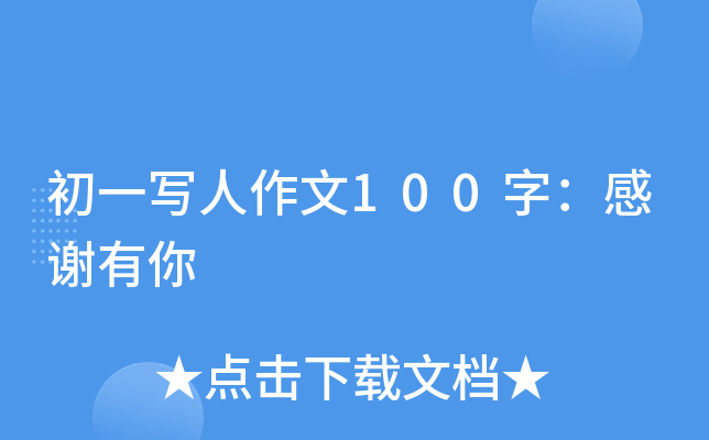 һ100֣x
