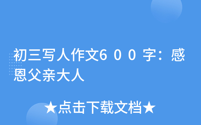 (xi)600֣жH