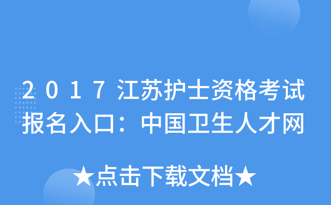 2017KoʿYԇڣЇl(wi)˲žW(wng)