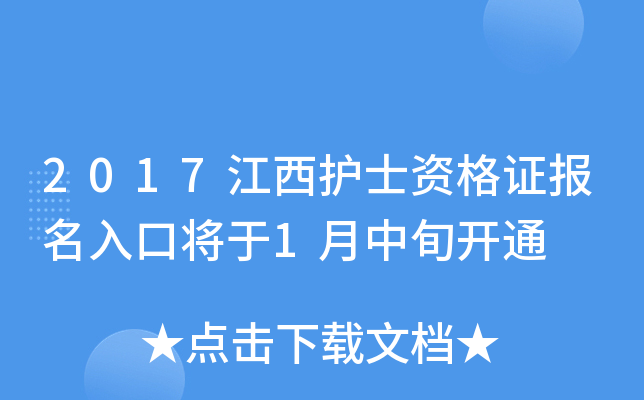 2017oʿYCڌ1Ѯ_ͨ