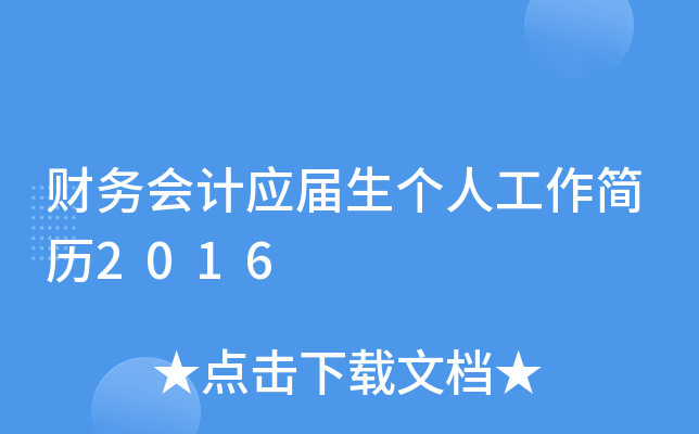 ؔ(ci)(w)(hu)Ӌ(j)(yng)(g)˹v2016
