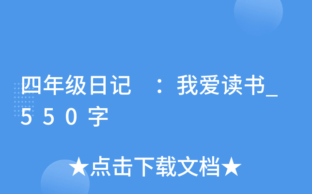 꼉ӛ Ґx_550