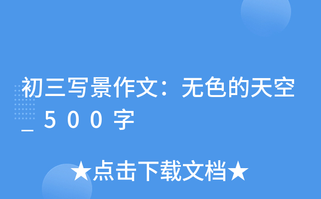 ģo(w)ɫ_500