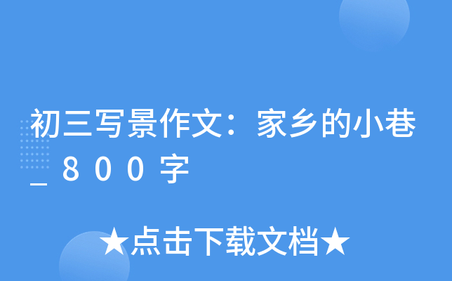ģl(xing)С_800