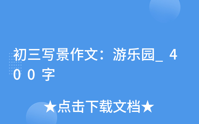 ģΘ@_400