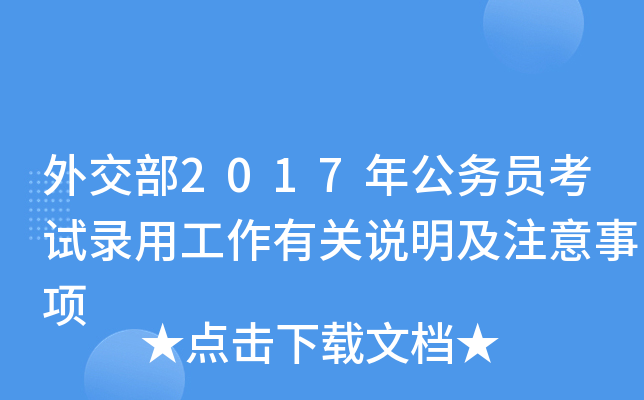⽻2017깫(w)TԇùP(gun)fע(xing)