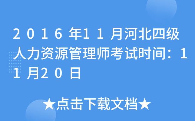 201611ºӱļYԴ펟ԇrg1120