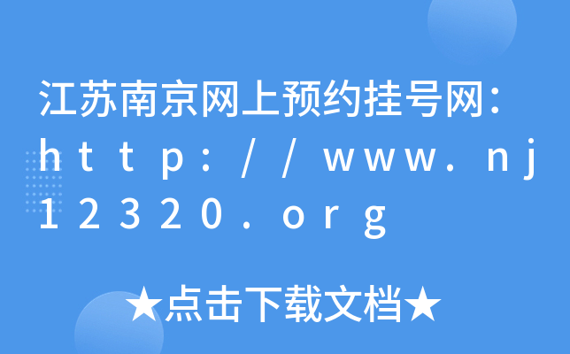 KϾW(wng)A(y)s̖W(wng)http://www.nj12320.org