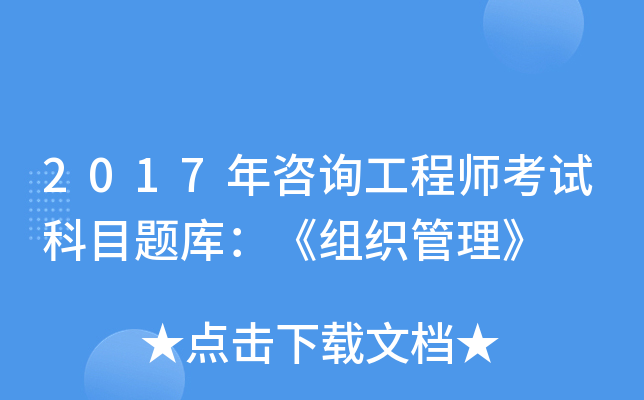 2017ԃ̎ԇĿ}죺M