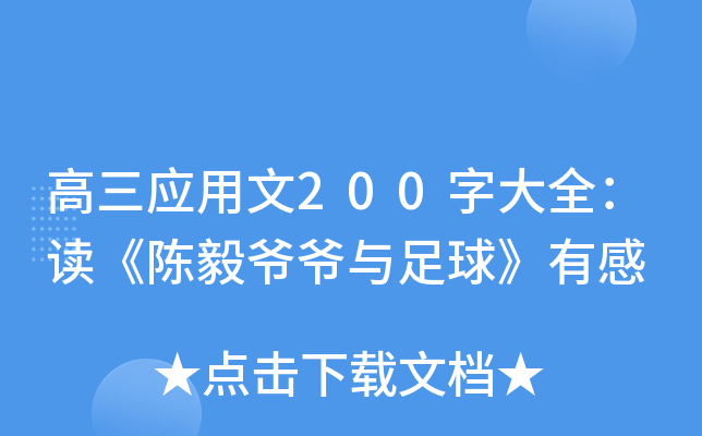 (yng)200ִȫx㠔cи