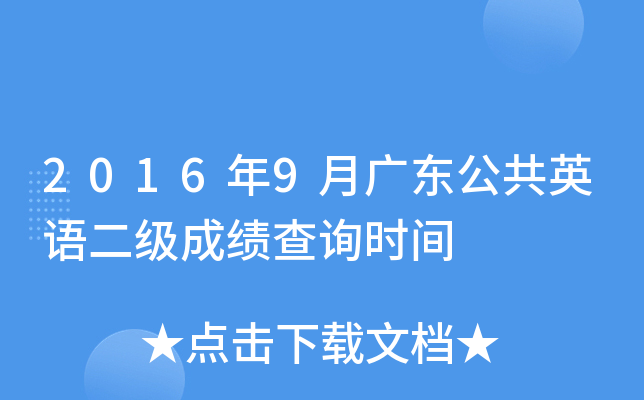 20169V|ӢZɿԃrg