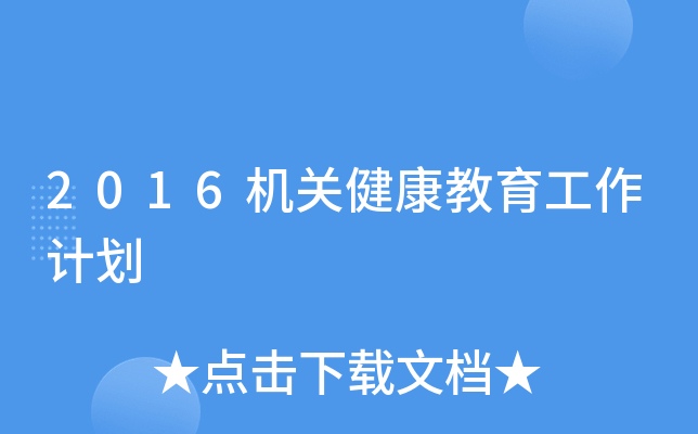 2016CPӋ