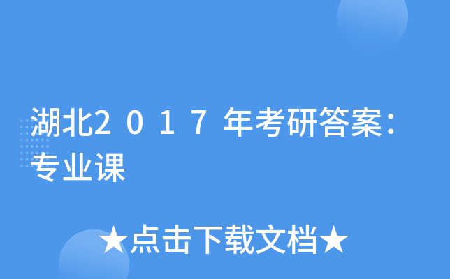 2017꿼д𰸣I(y)n