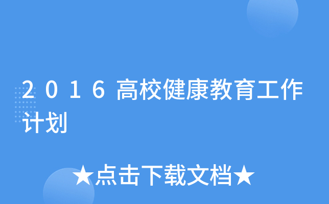 2016УӋ(j)
