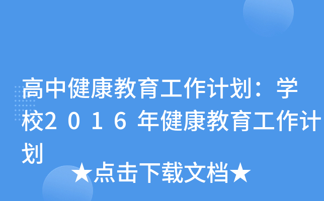 нӋWУ2016꽡Ӌ