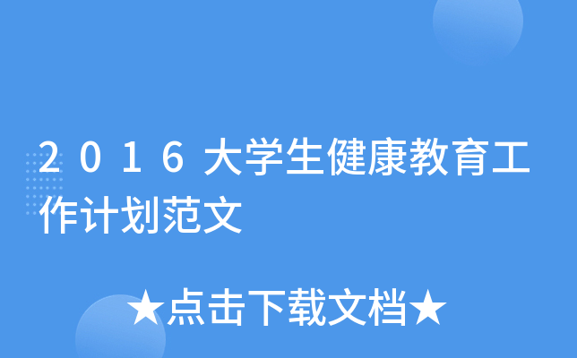 2016W(xu)Ӌ