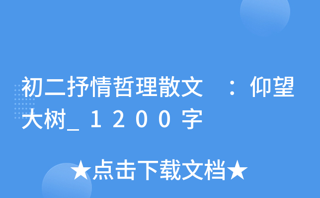 ɢ _1200