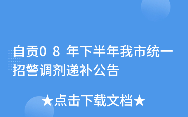 ؕ08°нy(tng)һо{fa