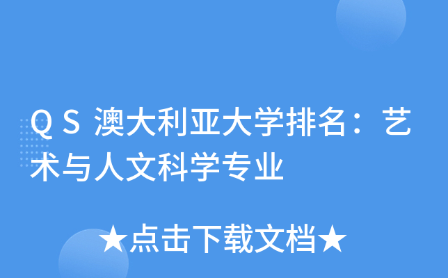 QSĴW(xu)ˇg(sh)cĿƌW(xu)I(y)
