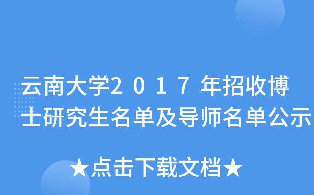 ϴW(xu)2017ղʿоμ(do)ιʾ
