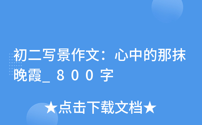 ģеĨϼ_800