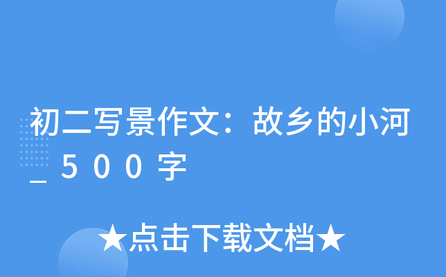 ģl(xing)С_500