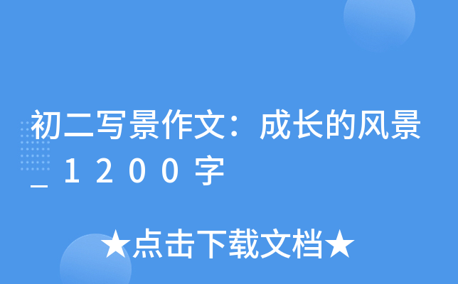 (xi)ģL(zhng)L(fng)_1200
