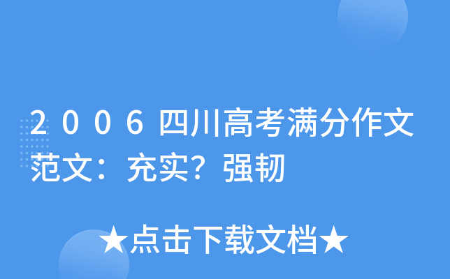 2006Ĵ߿M(mn)ķģ䌍(sh)(qing)g