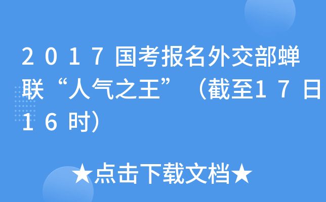 2017⽻s(lin)˚⡱1716r