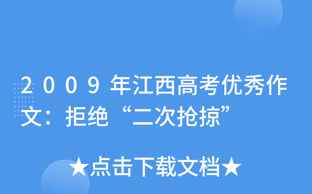 2009꽭߿(yu)ģܽ^Γӡ